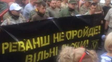 С криками «Ефремова на нары» свидомые добробаты атакуют Печерский суд С криками «Ефремова на нары» свидомые добробаты атакуют Печерский суд