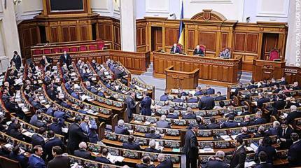 Что могут изменить на Украине парламентские выборы Что могут изменить на Украине парламентские выборы
