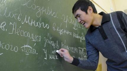 Говорить по-русски