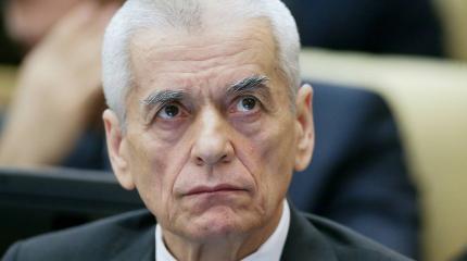 Онищенко призывает власть не вводить новый карантин Онищенко призывает власть не вводить новый карантин