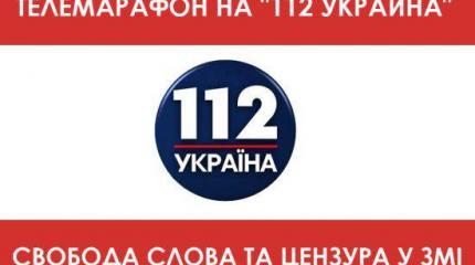 Телевизионные шоры Украины