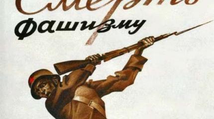 Про Бабича, Бандеру и осиновый кол Про Бабича, Бандеру и осиновый кол