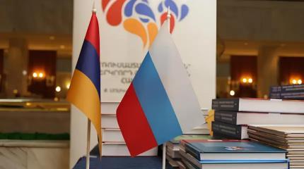 Общественный форум «Россия–Армения»: «Мы должны быть вместе навсегда»