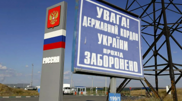 Российские пограничники «разворачивают» украинцев на границе