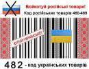«Поддержим отечественного производителя!», или Задачка для патриота «Поддержим отечественного производителя!», или Задачка для патриота