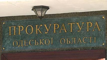 Прокуратура Одессы открыла дело после событий у воинской части