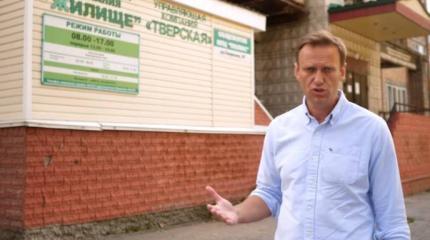 Пункт о деле Навального. Россия в ожидании ответа Пункт о деле Навального. Россия в ожидании ответа