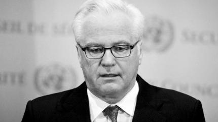 ООН выразила соболезнования в связи с кончиной Виталия Чуркина