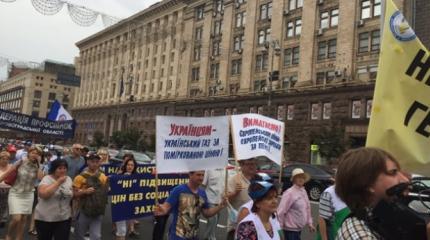 Закат карьеры Гройсмана: тысячи украинцев протестуют из-за повышения тарифов Закат карьеры Гройсмана: тысячи украинцев протестуют из-за повышения тарифов