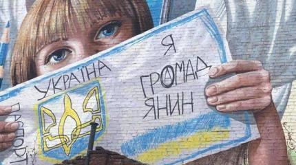 Почему для Украины канадские украинцы – правильные, а российские – нет