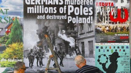 Польша в ожидании золотого дождя немецких репараций Польша в ожидании золотого дождя немецких репараций