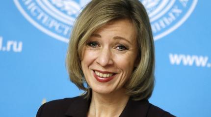 Вступление Украины в ЕС Захарова сравнила с полетом на Луну Вступление Украины в ЕС Захарова сравнила с полетом на Луну