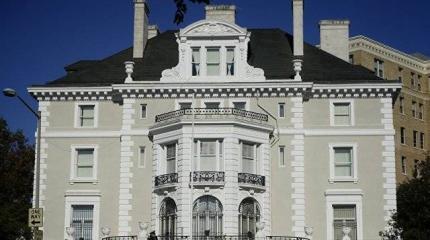 Туманная судьба российской дипломатической собственности в США Туманная судьба российской дипломатической собственности в США
