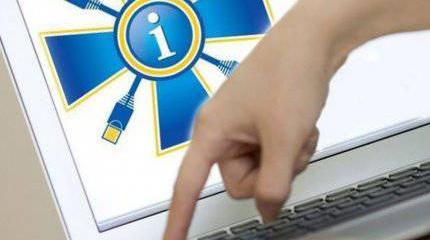 Украинский психодром