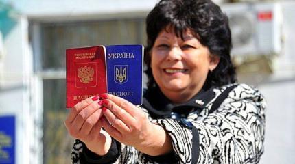 Как украинцы получают российский паспорт по упрощенной схеме Как украинцы получают российский паспорт по упрощенной схеме