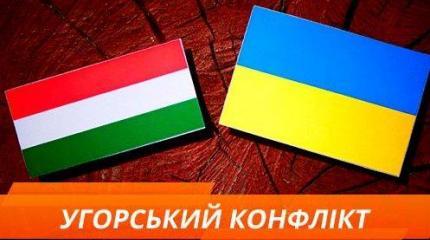 СБУ орудует против венгров Закарпатья СБУ орудует против венгров Закарпатья