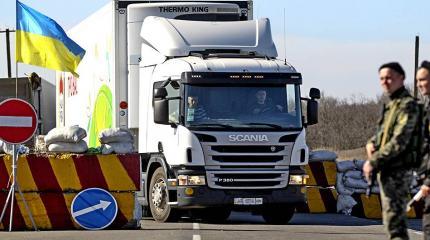 Украине «выставили счет» за Крым Украине «выставили счет» за Крым
