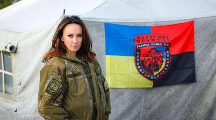 Маруся Зверобой заявила о готовности Украины к новой войне Маруся Зверобой заявила о готовности Украины к новой войне