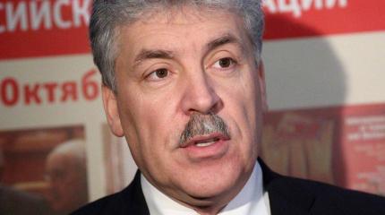 Что не так с отдельными пунктами программ кандидатов в президенты? Что не так с отдельными пунктами программ кандидатов в президенты?