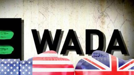 Лондон и Вашингтон перегрызлись из-за WADA Лондон и Вашингтон перегрызлись из-за WADA