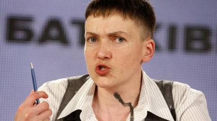 Савченко предрекла исчезновение Украины с карты мира в 2023 году Савченко предрекла исчезновение Украины с карты мира в 2023 году