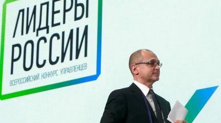 Вместо «Единой России» может появиться партия «Лидеры России»