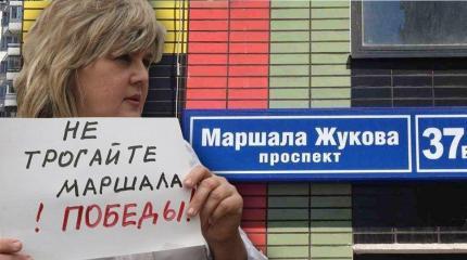 Маршал Жуков таки возвращается в Одессу