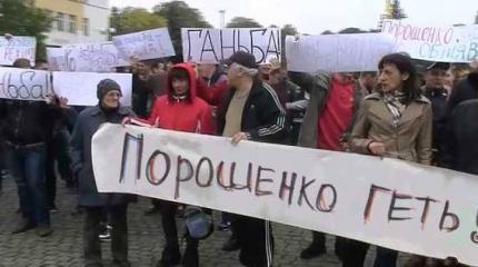 Украинские регионы начинают войну с Киевом Украинские регионы начинают войну с Киевом