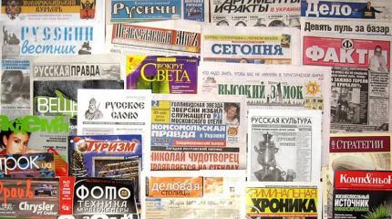 Украинские СМИ: Путин спонсировал подавление Майдана Украинские СМИ: Путин спонсировал подавление Майдана