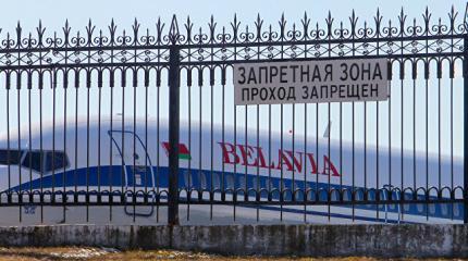 Расшифровка диалога пилота "Белавиа" с украинским диспетчером Расшифровка диалога пилота "Белавиа" с украинским диспетчером