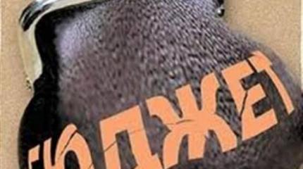 Уплотнить бюджеты регионов, расчехлив министерства. Смелый план или популистская идея? Уплотнить бюджеты регионов, расчехлив министерства. Смелый план или популистская идея?