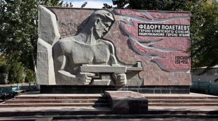 В Узбекистане не могут восстановить памятник Герою СССР Полетаеву