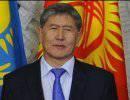 Президент Киргизии о Таможенном союзе и выводе из страны базы НАТО Президент Киргизии о Таможенном союзе и выводе из страны базы НАТО