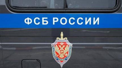 ФСБ подала в суд на «Новую газету» ФСБ подала в суд на «Новую газету»