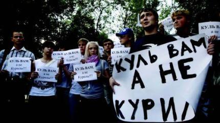 Японцы получили окончательный ответ по Курильским островам Японцы получили окончательный ответ по Курильским островам