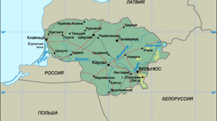 Литовские вымираты Литовские вымираты