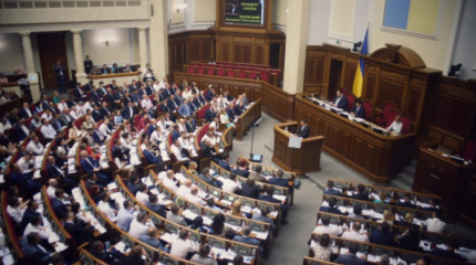 Новый уровень украинской внутриполитической борьбы Новый уровень украинской внутриполитической борьбы