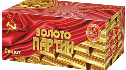 Компартия и бизнес – близнецы-братья Компартия и бизнес – близнецы-братья