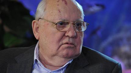 Михаил Горбачев: «Западу пора прекратить попытки втянуть Украину в НАТО» Михаил Горбачев: «Западу пора прекратить попытки втянуть Украину в НАТО»