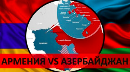 Уроки армяно-азербайджанской войны 2020 года Уроки армяно-азербайджанской войны 2020 года