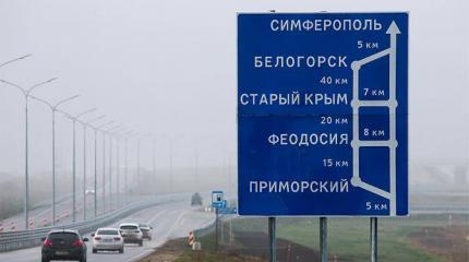 «КрымНаш»: Куда ушла энергия Русской весны? «КрымНаш»: Куда ушла энергия Русской весны?