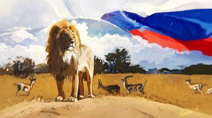 Африка отворачивается от Запада в сторону РФ по одной веской причине Африка отворачивается от Запада в сторону РФ по одной веской причине