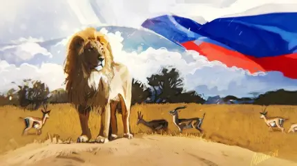 Африка отворачивается от Запада в сторону РФ по одной веской причине Африка отворачивается от Запада в сторону РФ по одной веской причине