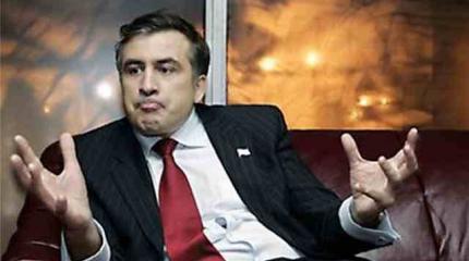Последние гастроли Саакашвили или кто готовит его убийство Последние гастроли Саакашвили или кто готовит его убийство