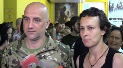 Чичерина заявила о разрыве с партией Прилепина Чичерина заявила о разрыве с партией Прилепина