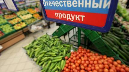 В Краснодаре прошло первое заседание правительственной комиссии по импортозамещению. Главная тема — сельское хозяйство В Краснодаре прошло первое заседание правительственной комиссии по импортозамещению. Главная тема — сельское хозяйство