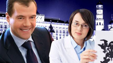 Кремль поручил воспитание молодежи НКО и психологам под контролем Медведева Кремль поручил воспитание молодежи НКО и психологам под контролем Медведева