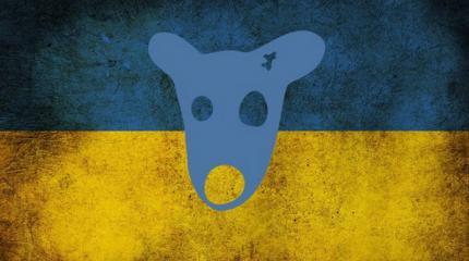 Украина самозабанилась Украина самозабанилась