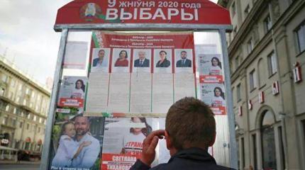 Судьба Союзного государства в свете выборов в Белоруссии