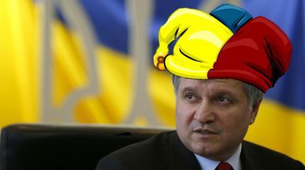 «Циркачи Авакова»: власти Крыма поставили главу украинского МВД на место «Циркачи Авакова»: власти Крыма поставили главу украинского МВД на место